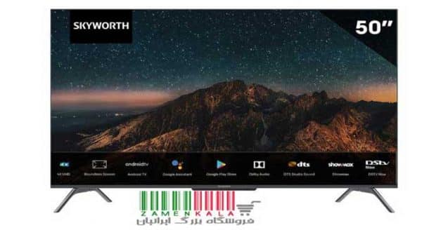 Skyworth TV 50 Inch Android 4K Smart SUC9300