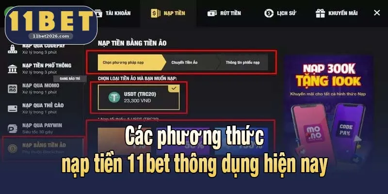 Các phương thức nạp tiền 11bet thông dụng hiện nay